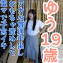 ゆう