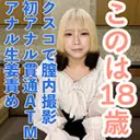 このは