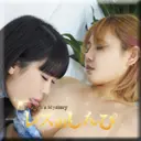 みつか りさ