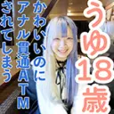 うゆ