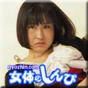 こゆき