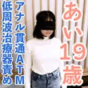 あい