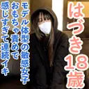はづき