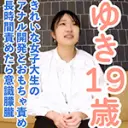 ゆき
