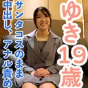 ゆき
