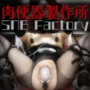 変態奴隷人形・R