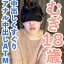 むぎ