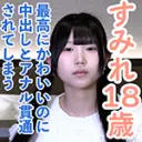 すみれ