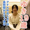 ゆき