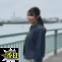 美久