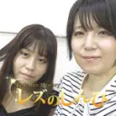 かな わかな