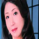 藤美淑子