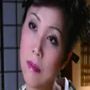坂本奈々子