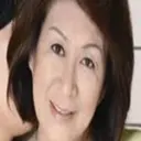 福田信子