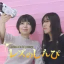 かな なほこ