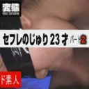じゅり