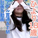 ひより