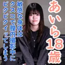 あいら