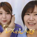 うみ まゆ