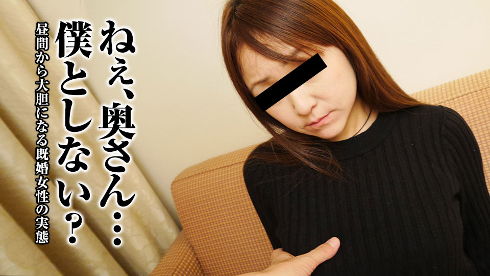 熟女人妻 パコパコママ 相川優子 PPV(単品購入/販売)