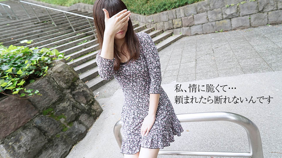 素人 天然むすめ 白石ゆり PPV(単品購入/販売)