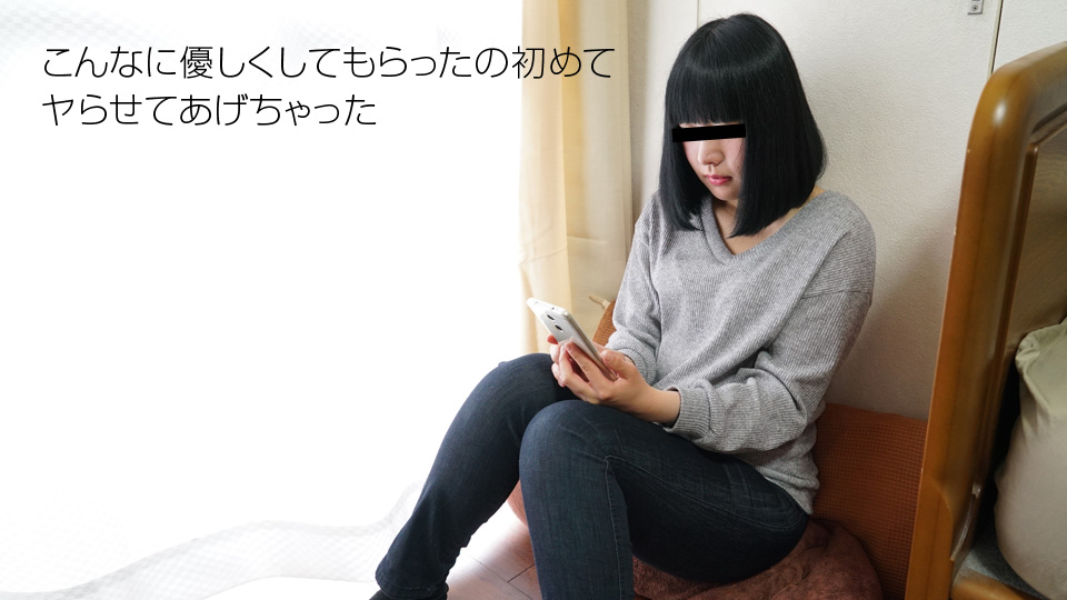 素人 天然むすめ 藍原優香 PPV(単品購入/販売)