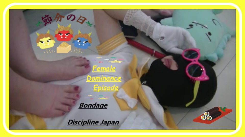 Female Dominance Episode 017 ☆彡【Bondage Discipline Japan-hey】