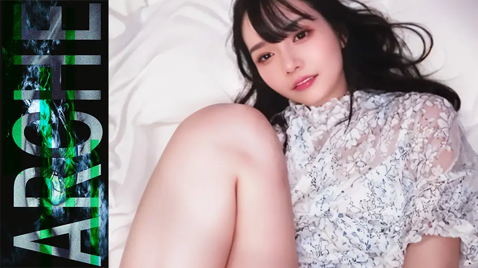 アイドル研究生スレンダー美尻に暴走中出し。身長146㎝の小柄がヘソまで届く長さのチンポを受け止める衝撃映像※高画質原盤※～ARCHE