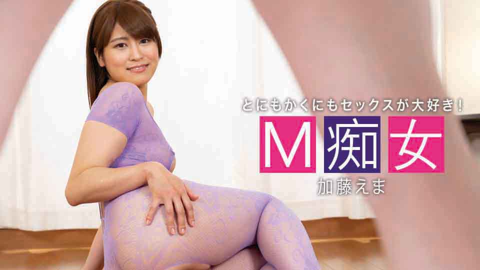 <span class="title">M痴女 – Hey動画</span>