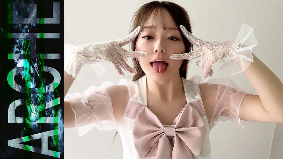 人気Z世代アイドル。ファンには絶対見せない本気アヘ顔。まさかの中出しで腰抜け絶頂。 (ARCHE) (りな )