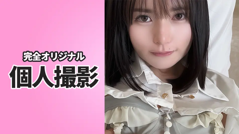 大型アイドル出身、”あの”超有名タレント。驚愕のHey動画中出し出演。2発の子種を胎内に宿す超貴重映像。 (NO NAME) (素人 ) 大型アイドル出身、”あの”超有名タレント。驚愕のHey動画中出し出演。2発の子種を胎内に宿す超貴重映像。 (NO NAME) (素人 )
