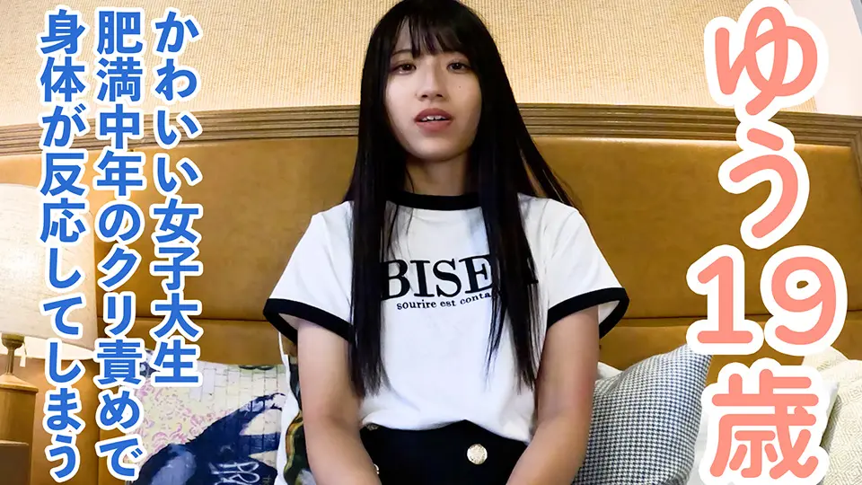 【素人初撮り】ゆう(19)かわいい女子大生を全裸にむいてクスコで膣の奥を観察。クリ責めで身体したら、全身がかわいく反応したのでご褒美に中出ししました。 (OtonakamenZ) (ゆう ) 【素人初撮り】ゆう(19)かわいい女子大生を全裸にむいてクスコで膣の奥を観察。クリ責めで身体したら、全身がかわいく反応したのでご褒美に中出ししました。 (OtonakamenZ) (ゆう )