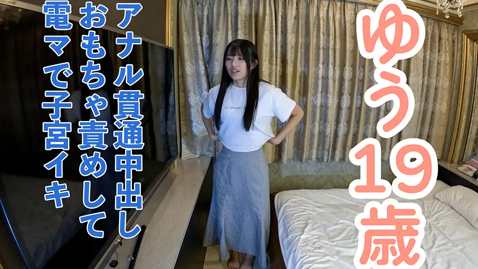 ゆう(19)2回目。絶頂する度に可愛くなる不思議な女子大生なので、アナルに中出ししたり、おもちゃと電マ同時攻めでクリイキ、乳首イキ、子宮イキさせたり、膣に中出ししたりしました。 (OtonakamenZ) (ゆう ) ゆう(19)2回目。絶頂する度に可愛くなる不思議な女子大生なので、アナルに中出ししたり、おもちゃと電マ同時攻めでクリイキ、乳首イキ、子宮イキさせたり、膣に中出ししたりしました。 (OtonakamenZ) (ゆう )