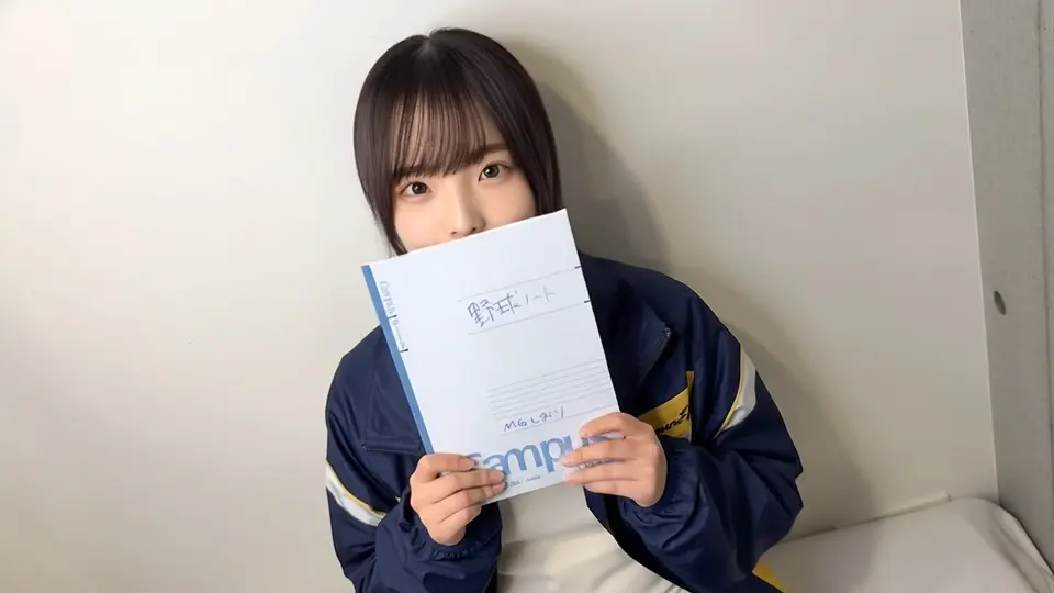 身長145cm 18才 県立野球部マネージャー 初体験の限界潮吹き。事前NG一切なしの最も過激な喪失中出し (Nasty Plot) (素人 ) 身長145cm 18才 県立野球部マネージャー 初体験の限界潮吹き。事前NG一切なしの最も過激な喪失中出し (Nasty Plot) (素人 )