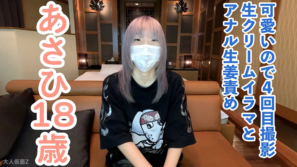 あさひ(18)4回目撮影 可愛いスレンダーちっぱいに変態のクリスマス。女体ケーキにしたまま、生クリームを塗ったちん〇でイラマました。その後、アナル生姜責めしたりしました。 (OtonakamenZ) (あさひ ) あさひ(18)4回目撮影 可愛いスレンダーちっぱいに変態のクリスマス。女体ケーキにしたまま、生クリームを塗ったちん〇でイラマました。その後、アナル生姜責めしたりしました。 (OtonakamenZ) (あさひ )