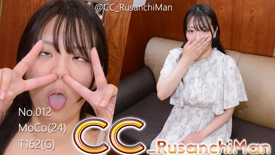 【アナル中出し】No.012 MoCo(24) T162(G)～CC_RusanchiMan